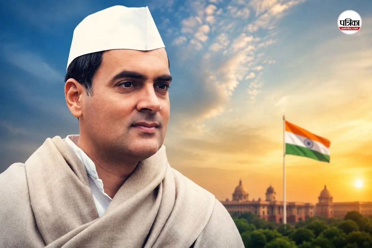 National Harmony Day India