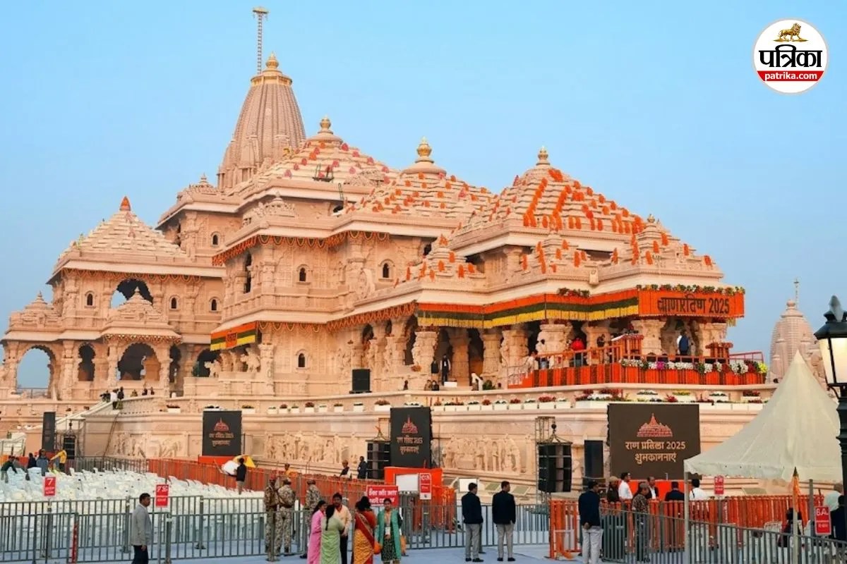 Ram Mandir Chadhawa Chori Case Supreme Court Ram Mandir Case Ayodhya Ram Mandir News
