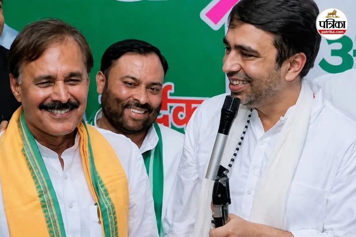 RLD News Ramashish Rai Resignation RLD UP President