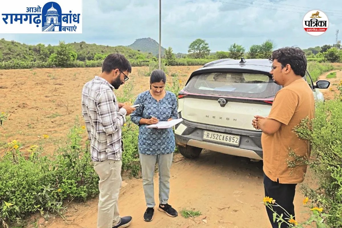 Ramgarh Dam Survey