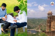 Ramgarh Dam