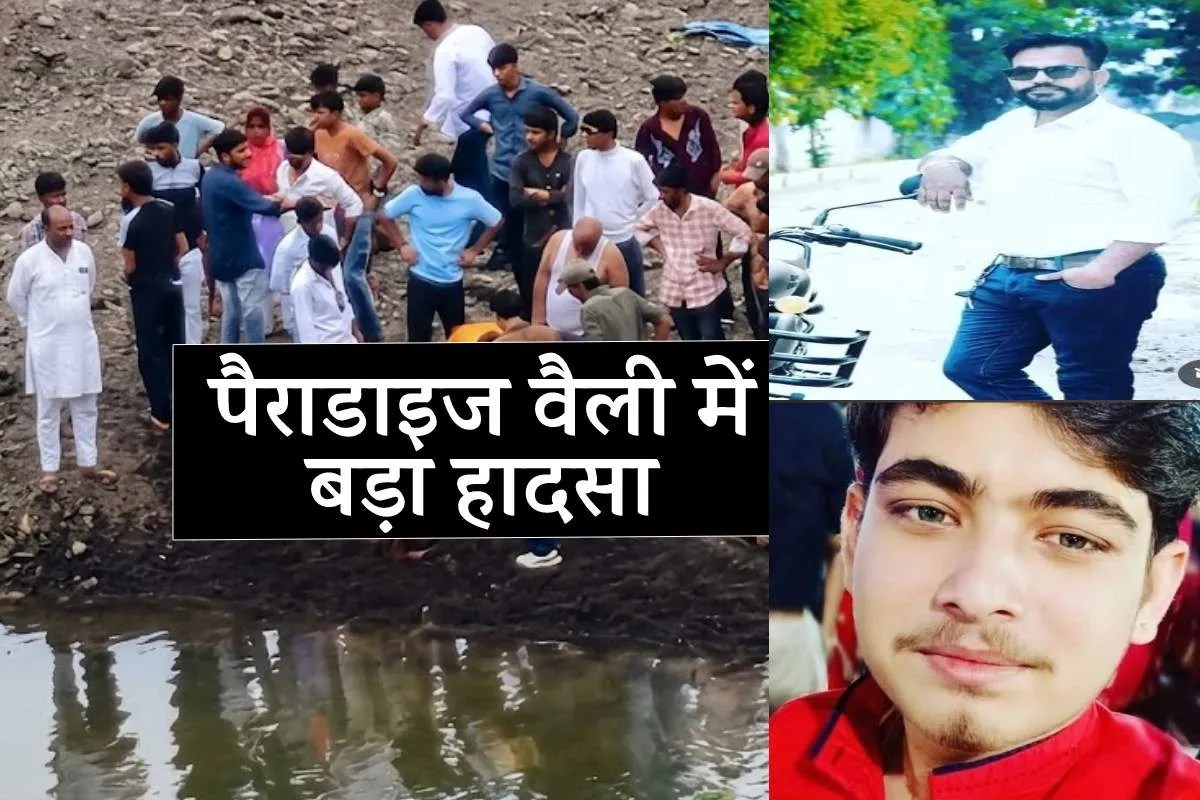Ratlam Paradise Valley Incident