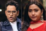 Reality Show Bhojpuri Bawaal