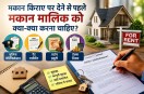 landlord checklist before renting property India