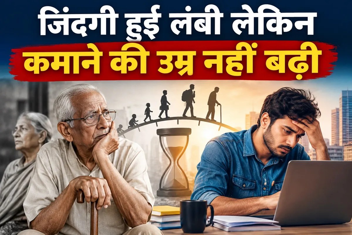 Retirement Age retirement age increase