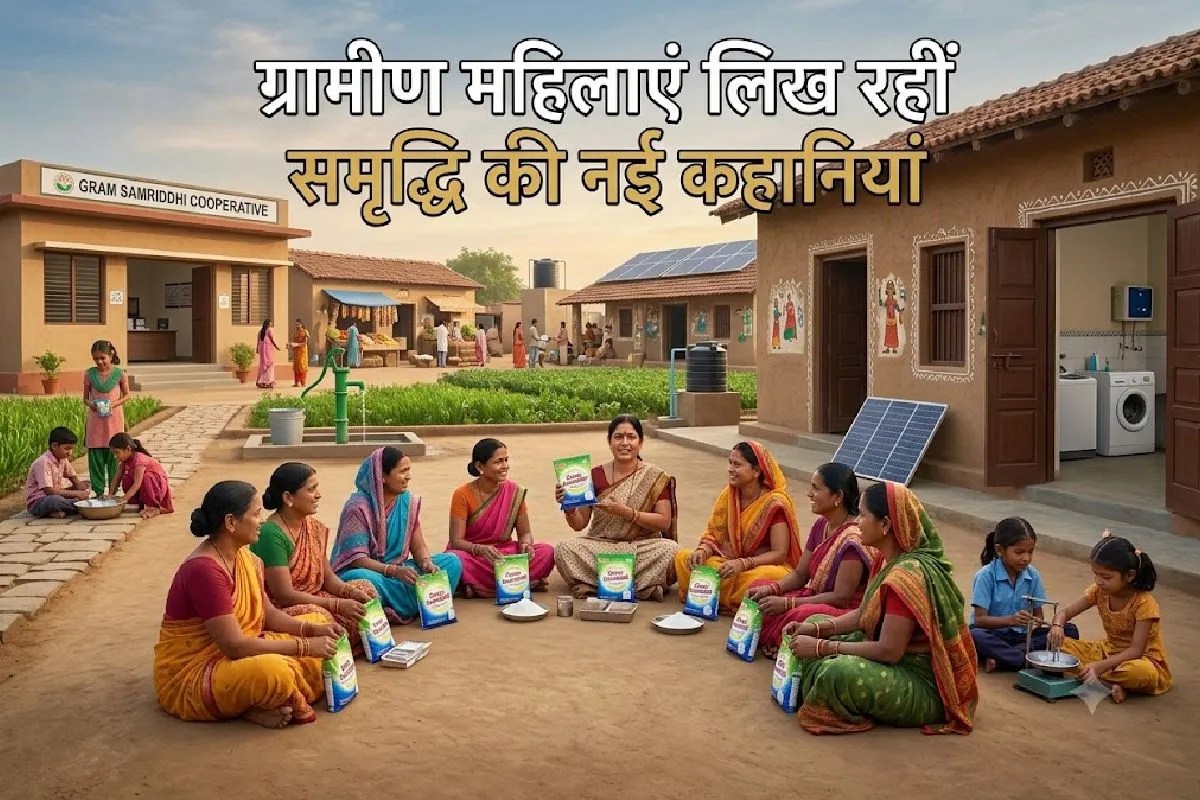 Rural women entrepreneurship SHG