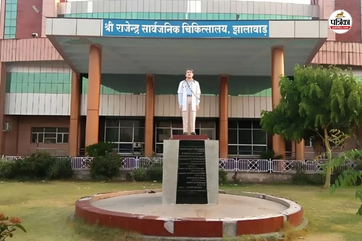 SRG Hospital