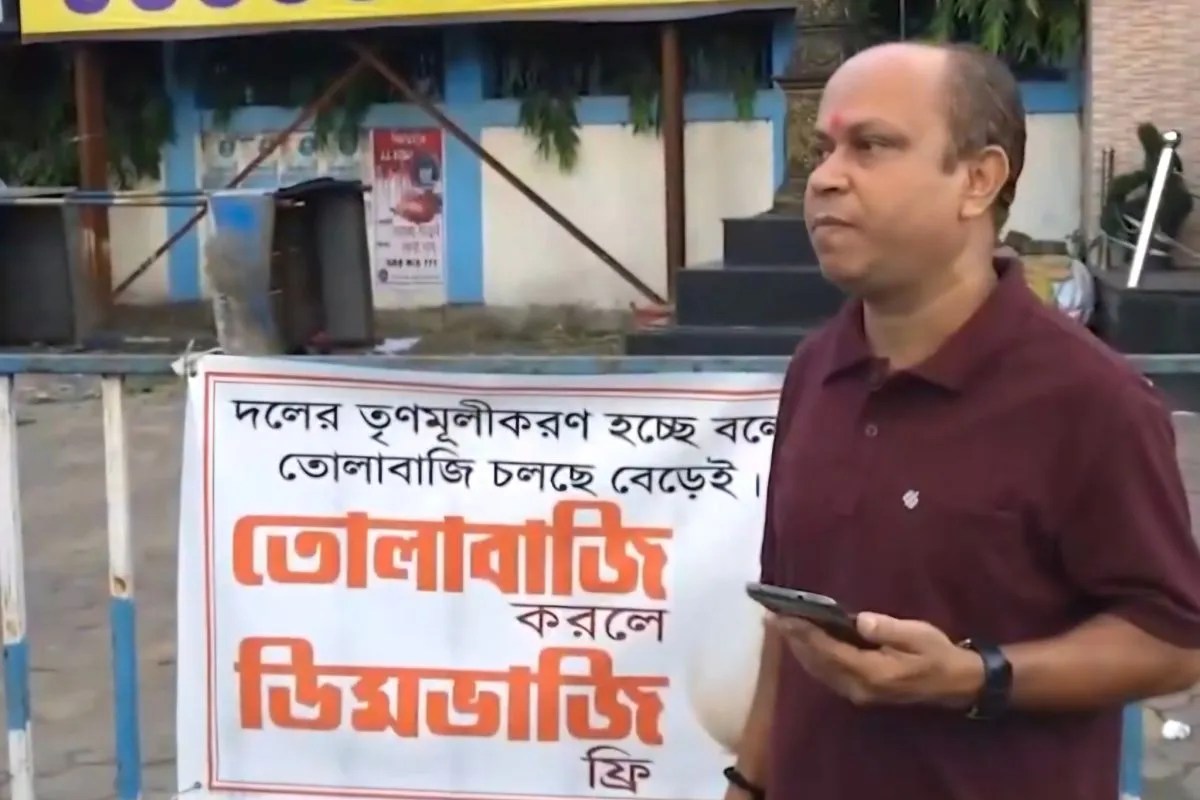 Salt Lake BJP warning banner