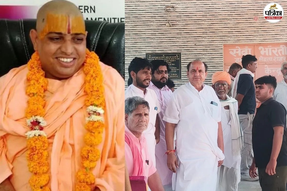 Sant Ramkishan Maharaj Death