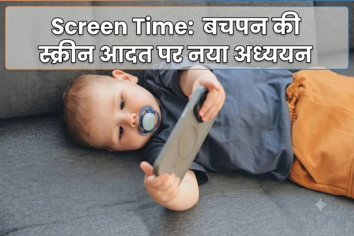 Screen Time In Childhood News.