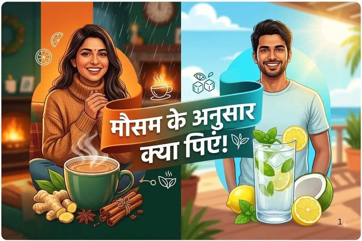 Seasonal Drinks