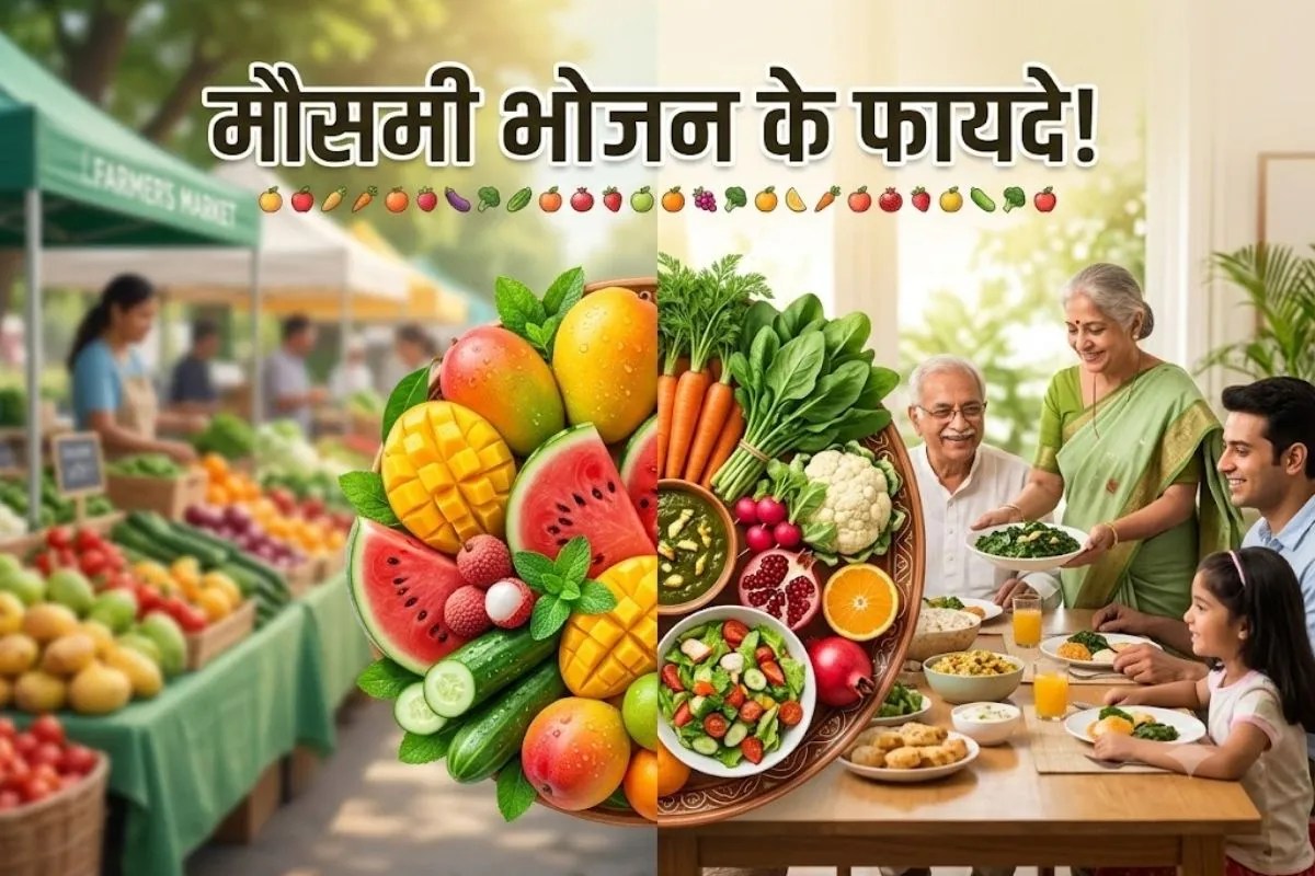 Seasonal Food