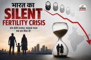 Silent Fertility Crisis