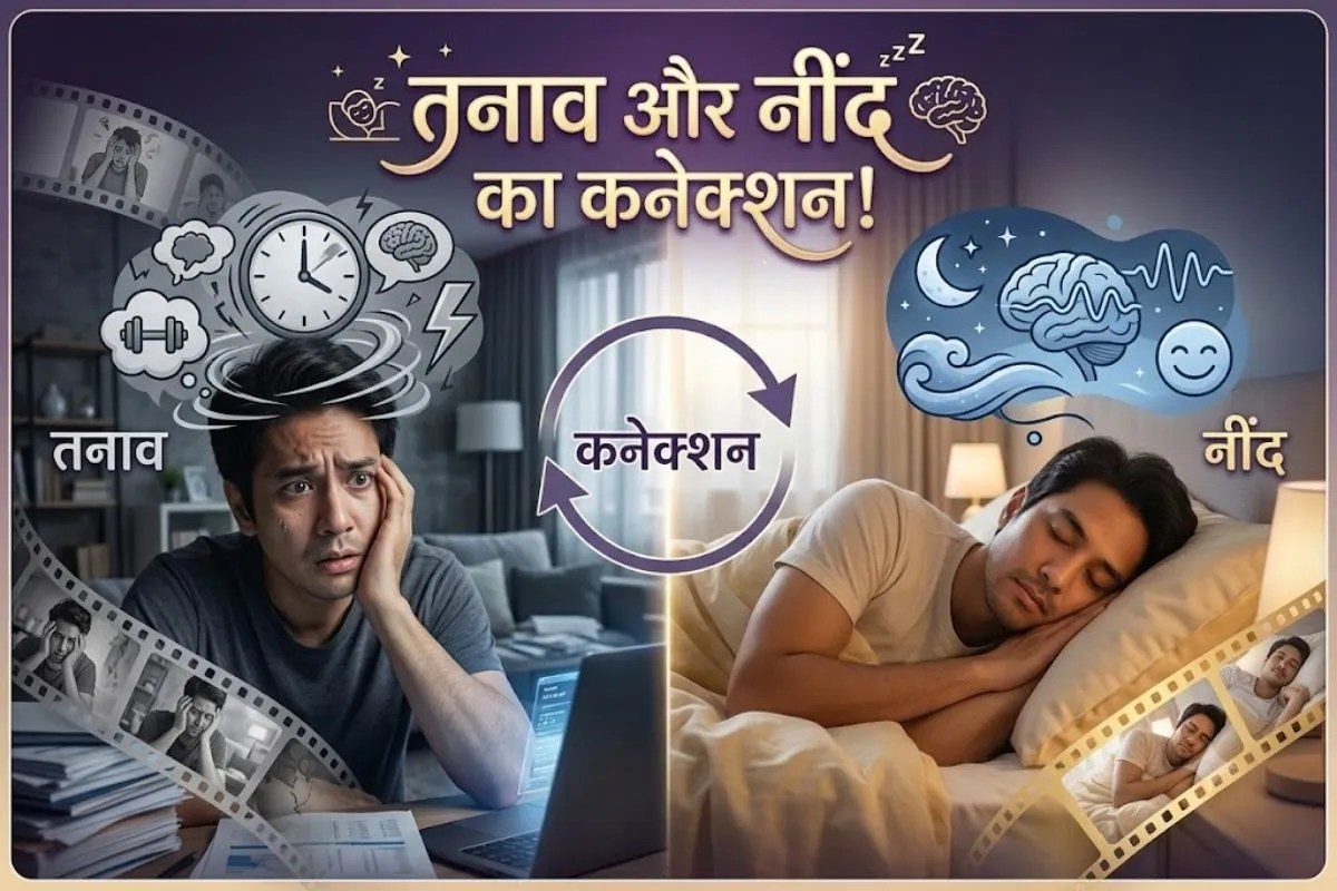 Sleep Problems