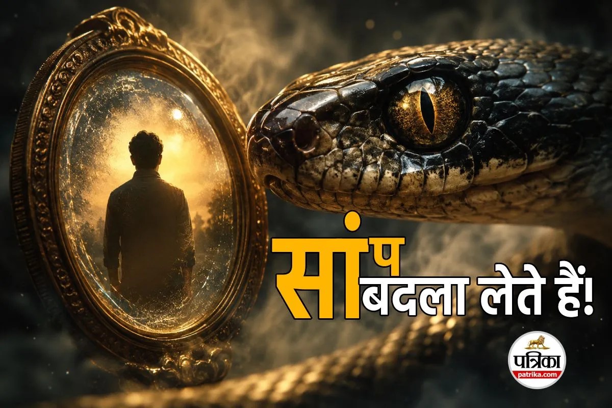Snake Revenge science facts