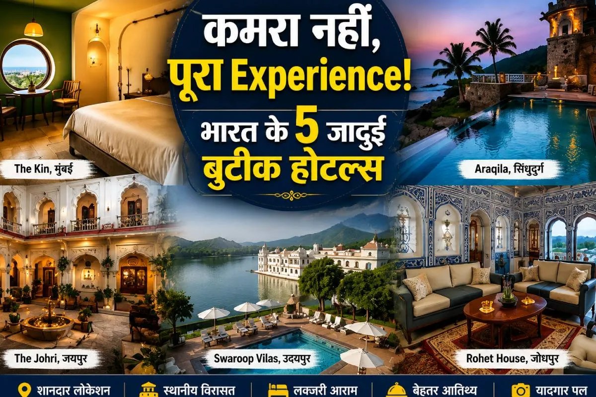 Boutique Hotels News
