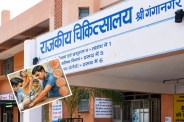 Sri Ganganagar Scabies fungal infection wreak havoc 150 people reach OPD Know