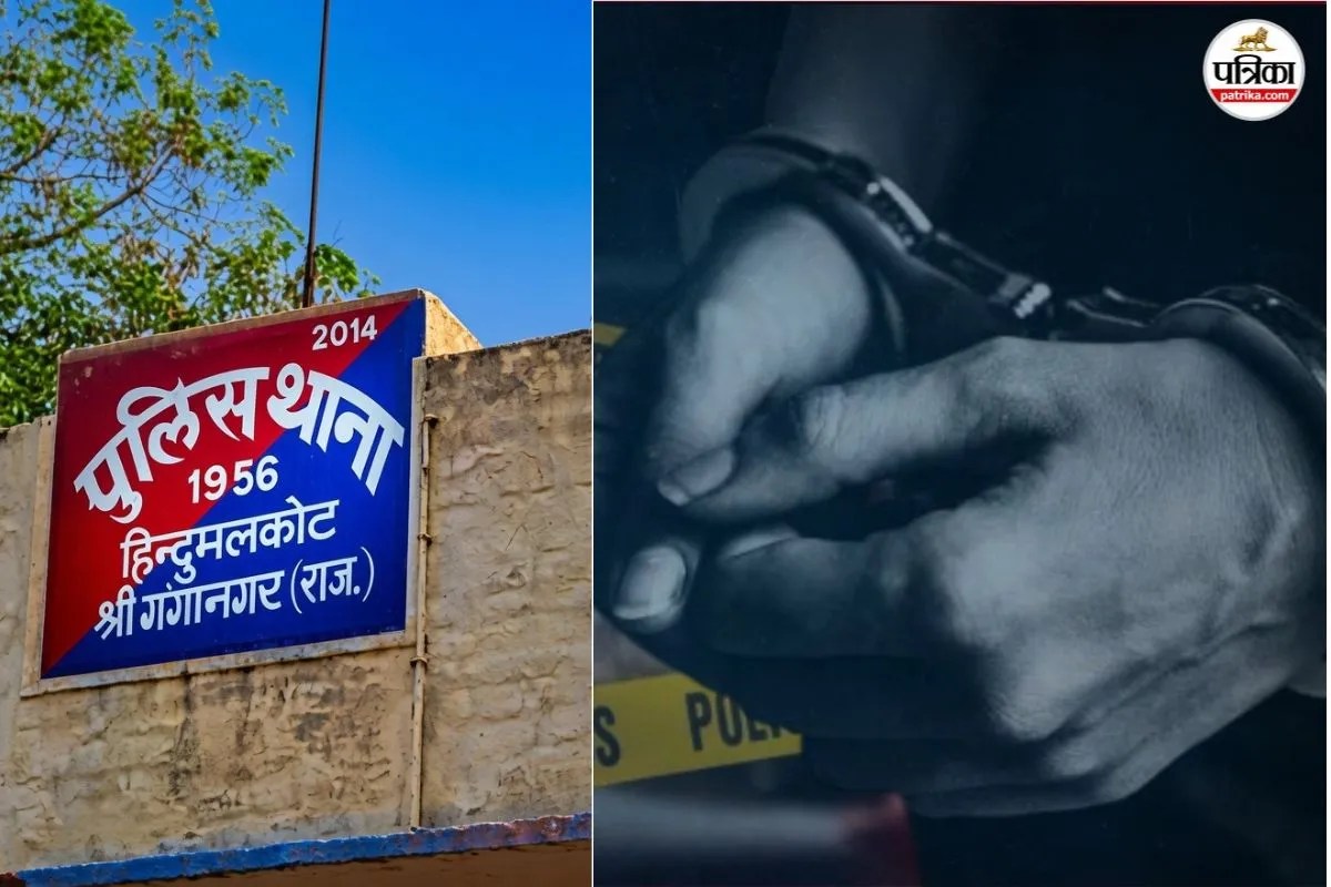 Sri Ganganagar Hindumalkot gaon ek si badi brother murder his elder sister an axe