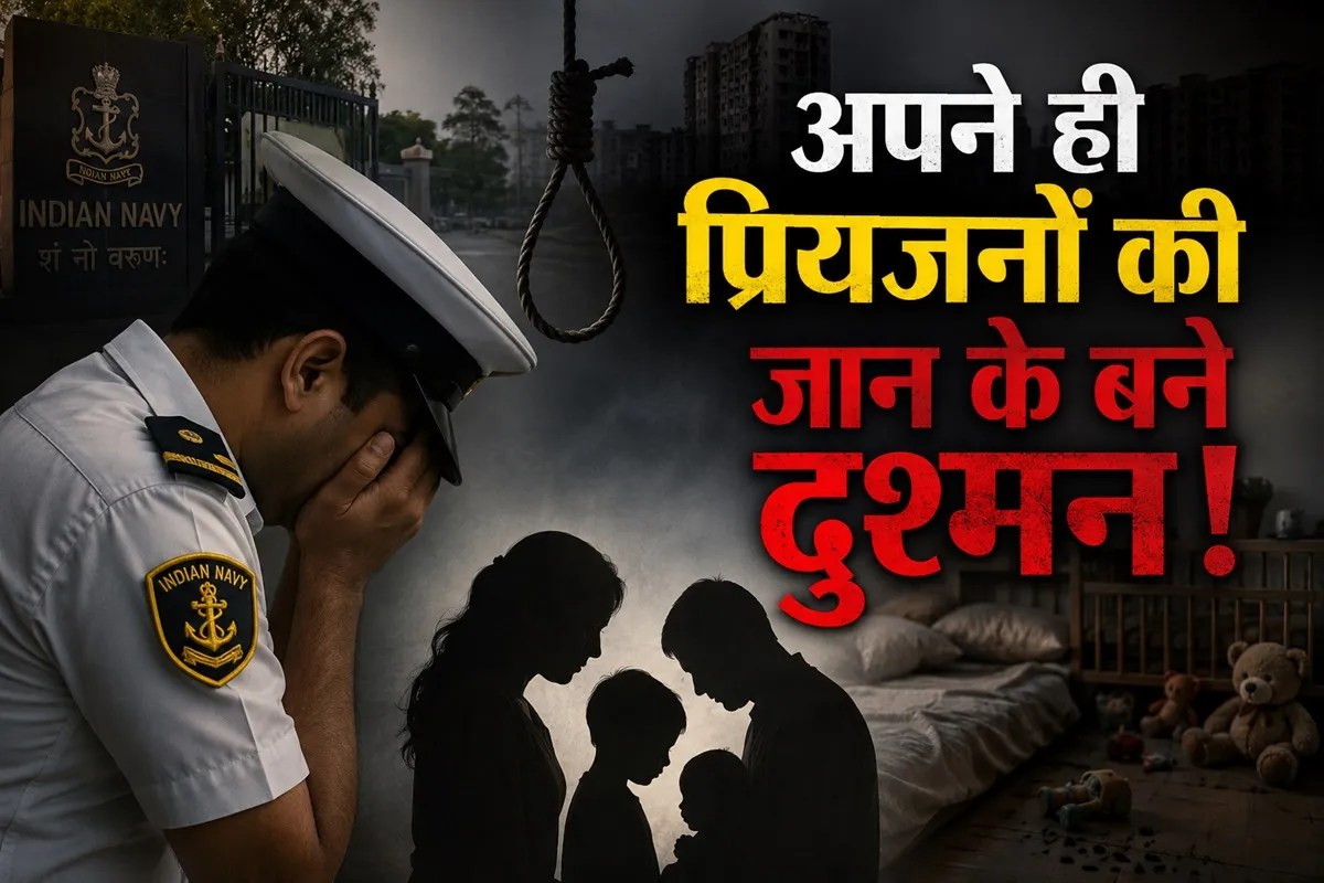 Suicide Cases in India
