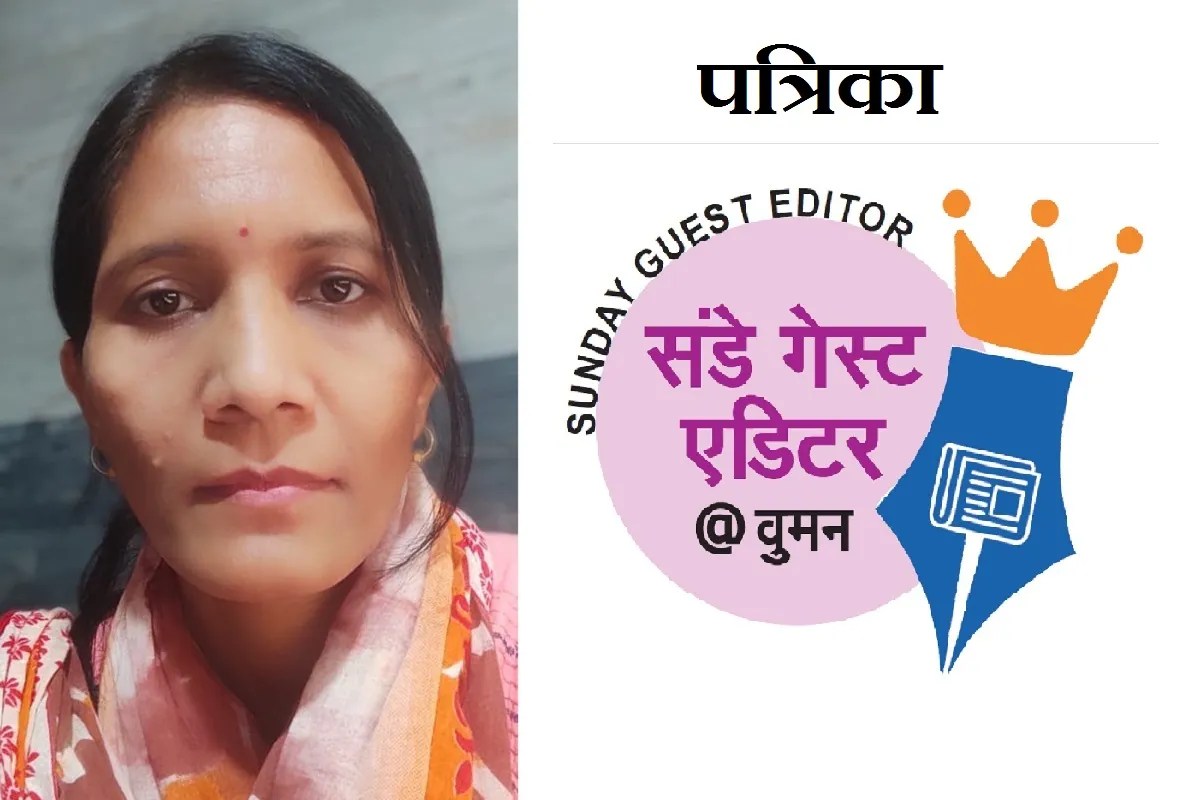 Sunday Guest Editor