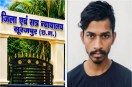 Son murdered father by axe