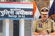 Bilaspur Police News
