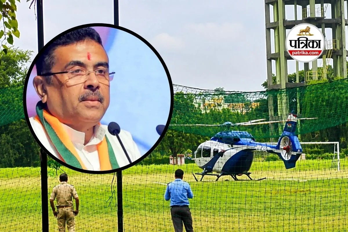 Suvendu Adhikari Helicopter Emergency Landing