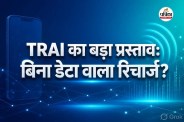 TRAI voice SMS Only Recharge Proposal 2026