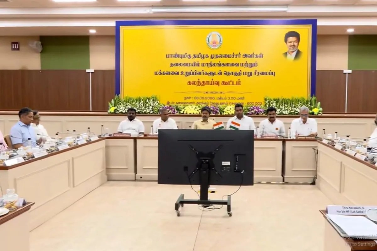 Tamil Nadu