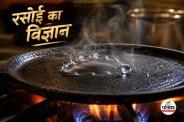 Tawa Water Drop Leidenfrost Effect