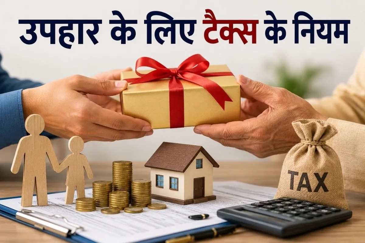 Tax rules for gifts received