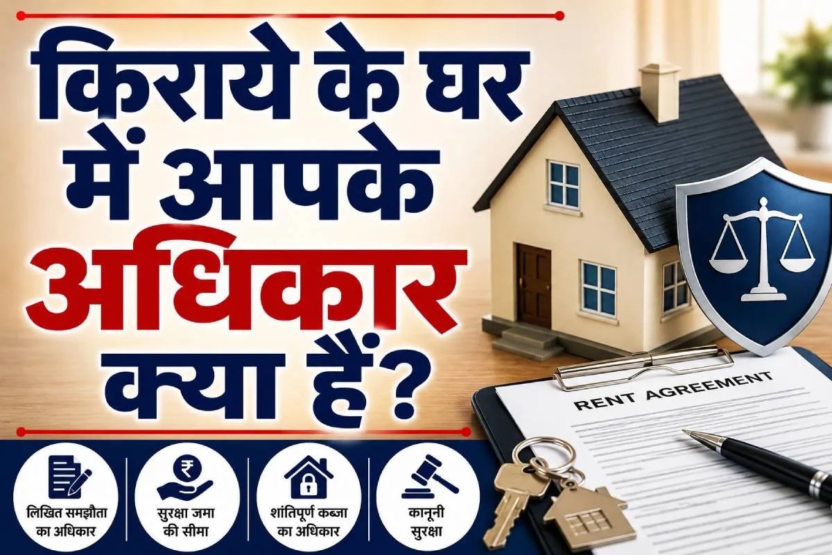 Tenant's Legal Rights News