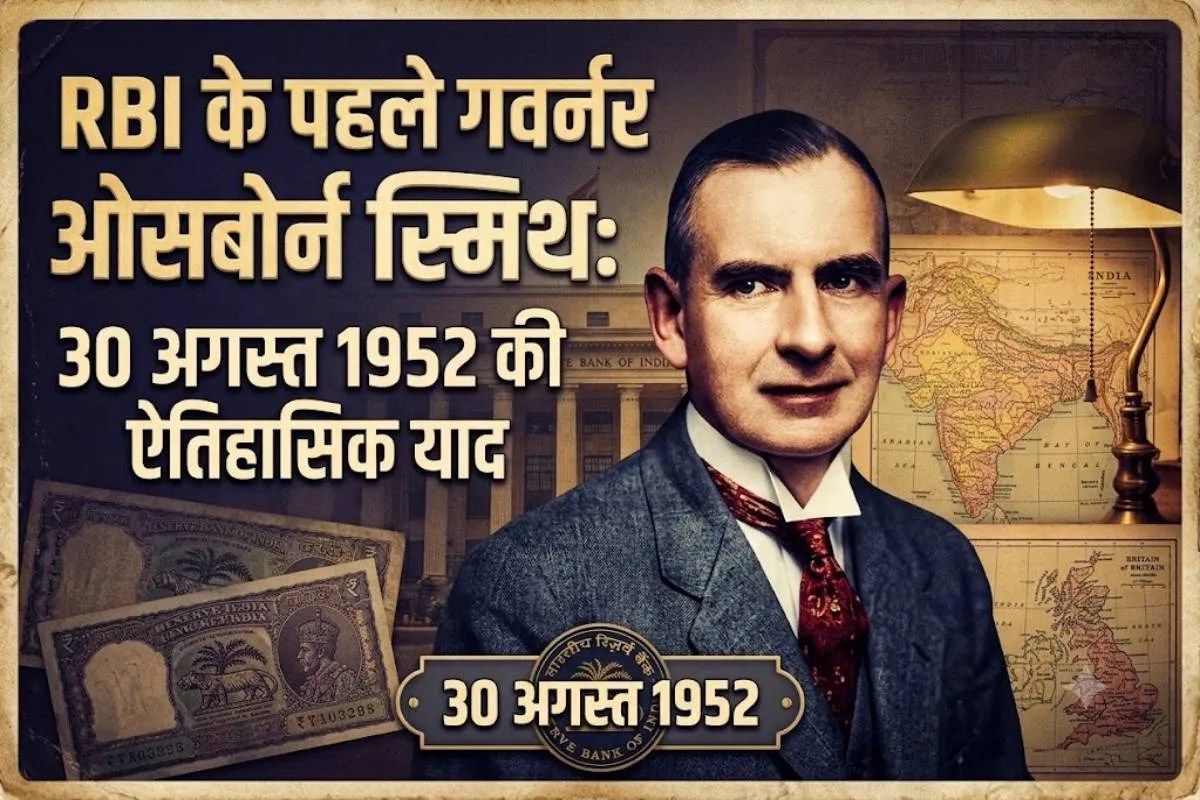 The First Governor of the RBI Osborne Smith News.