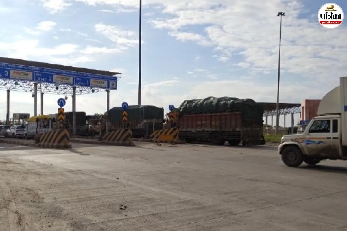 Toll Plaza