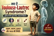 Toulouse-Lautrec Syndrome Rare Disease Alert