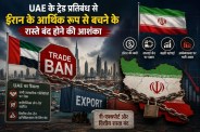 UAE Trade Restrictions