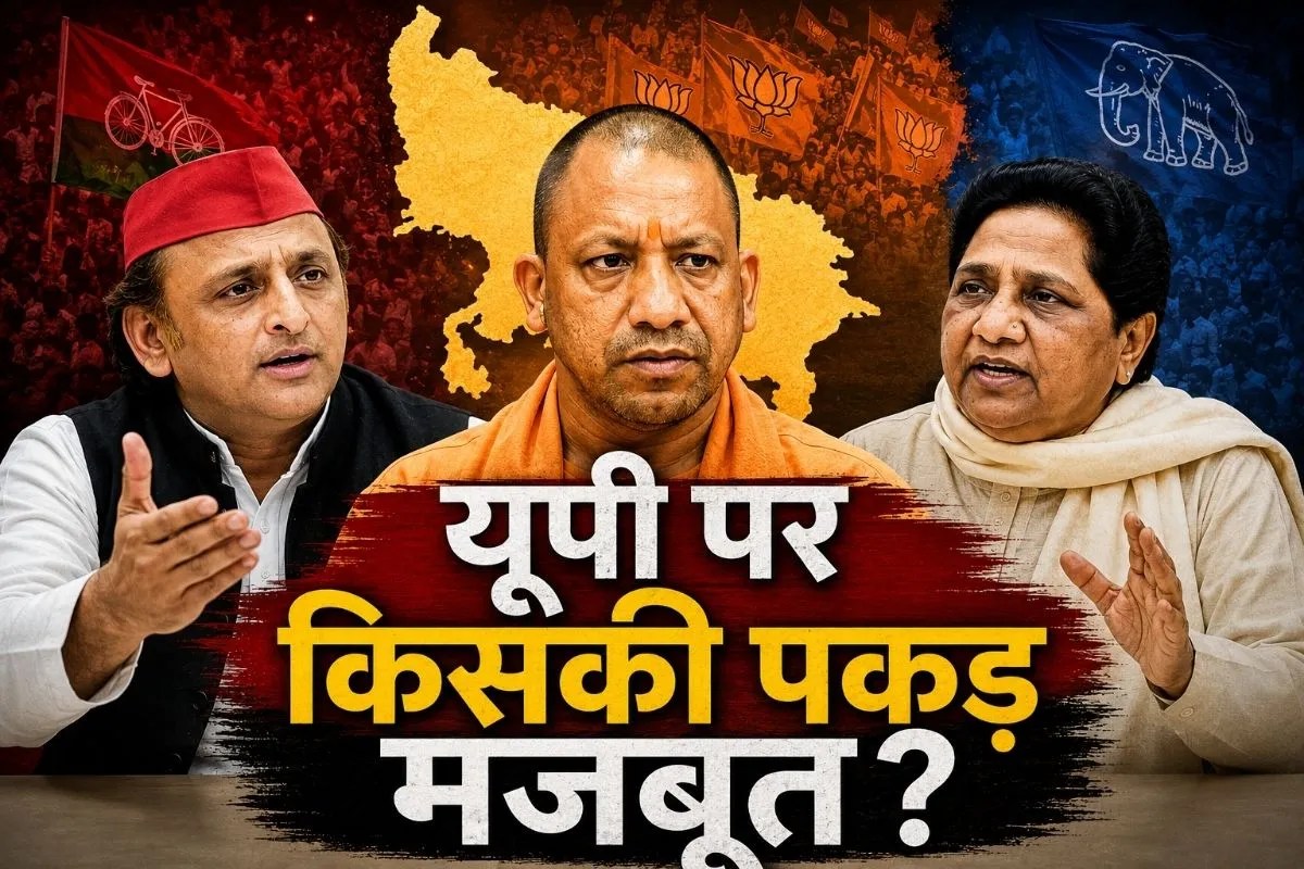 UP Assembly Election 2027