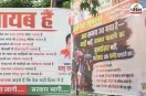 UP Politics UP Election 2027 SP Poster War