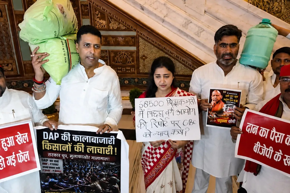 UP Assembly Session
