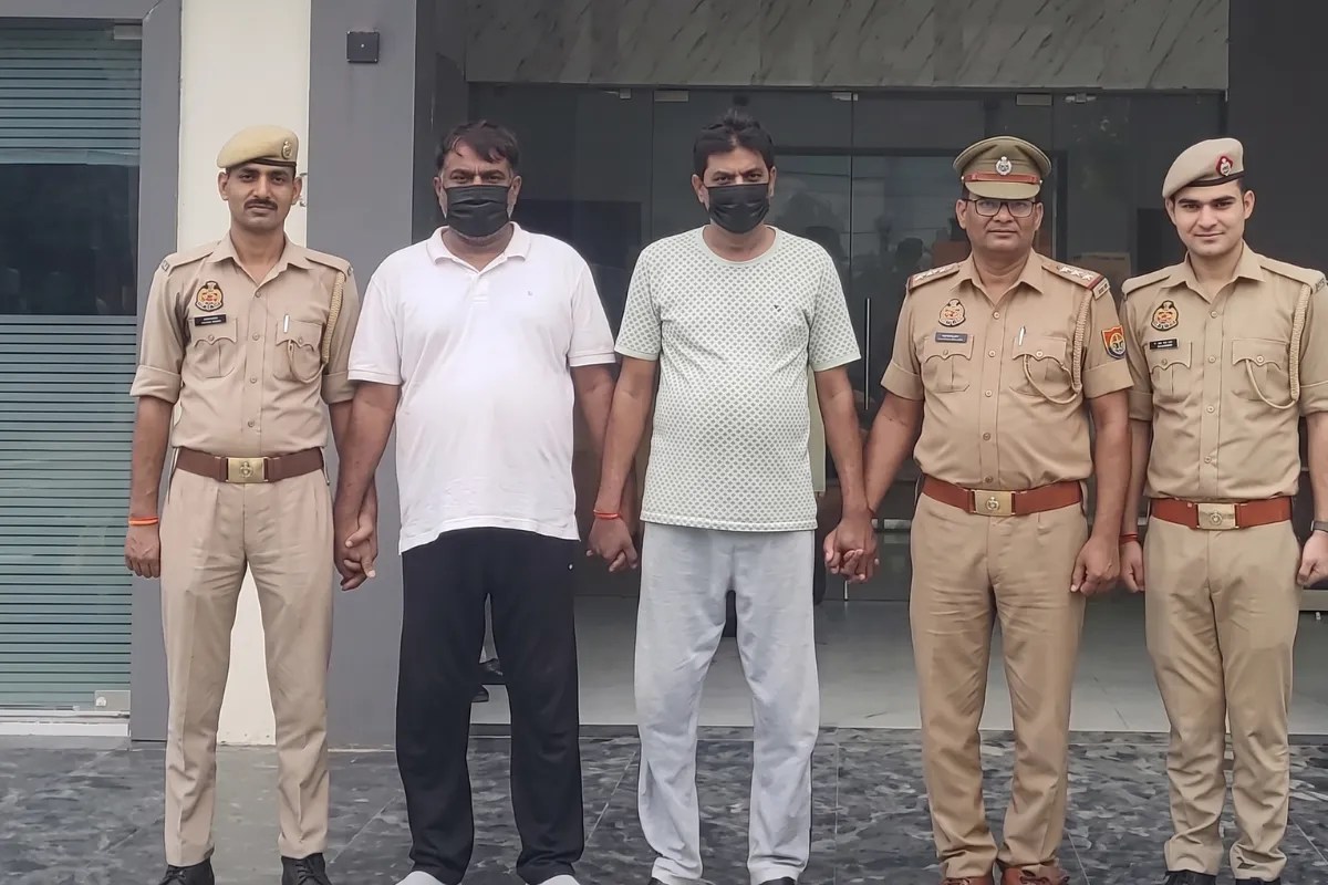 UP Crime
