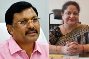 UP IAS Transfer