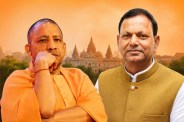 UP BJP Organization, यूपी बीजेपी संगठन, बीजेपी मोर्चा नियुक्ति, यूपी बीजेपी पुनर्गठन, पंकज चौधरी, यूपी विधानसभा चुनाव 2027, बीजेपी जिला प्रभारी, बीजेपी मोर्चे, उत्तर प्रदेश बीजेपी, BJP, UP News, UP BJP News, UP Assembly Election 2027, BJP Morcha, Pankaj Chaudhary, Yogi Adityanath, UP Politics, यूपी विधानसभा चुनाव 2027, CM योगी आदित्यनाथ
