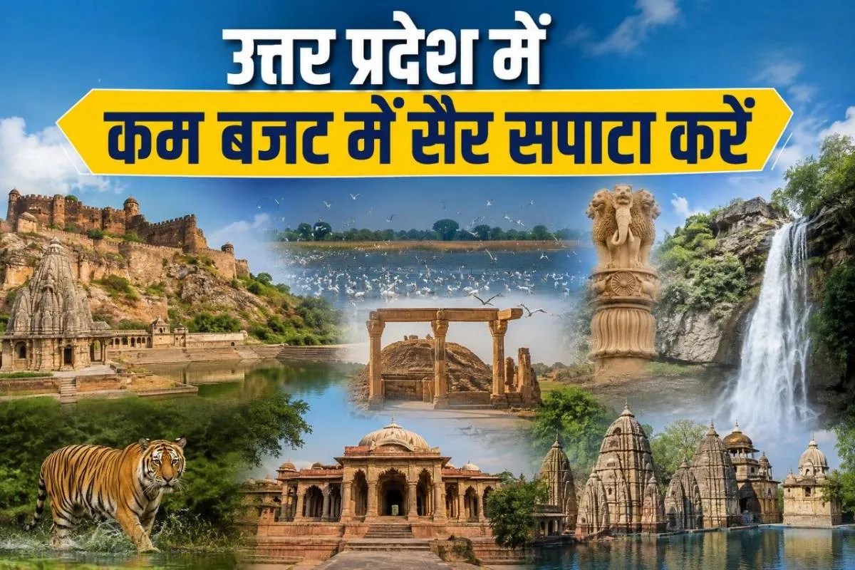 UP Tourism News