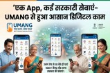 Umang App News