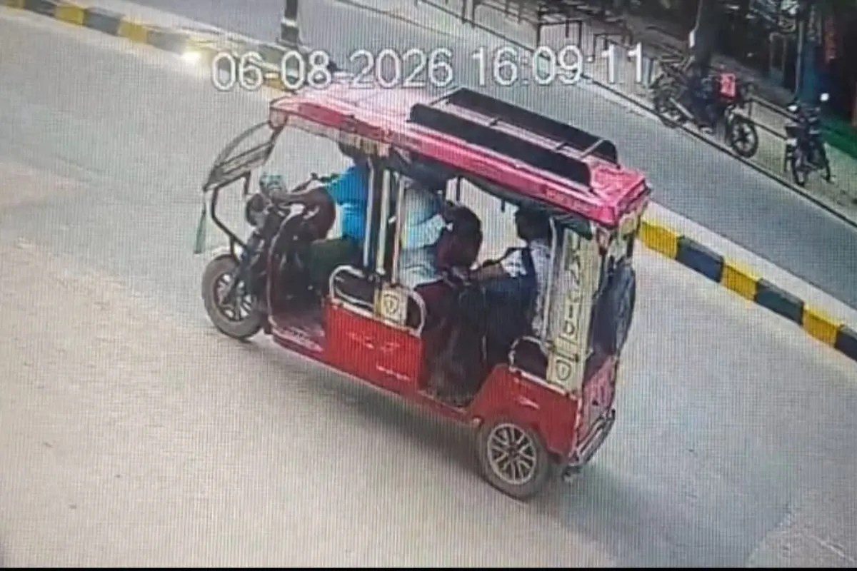 Ringas Union Bank Theft