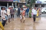 Unique protest for road in Ambikapur