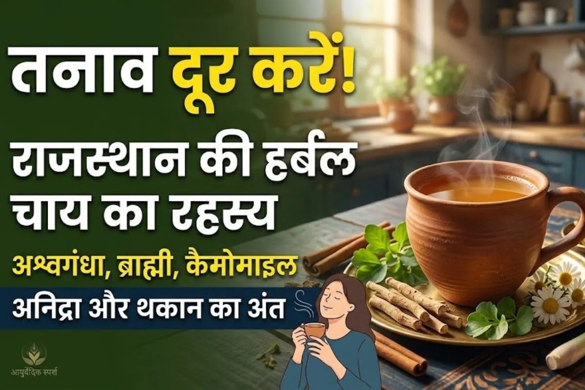 Tea