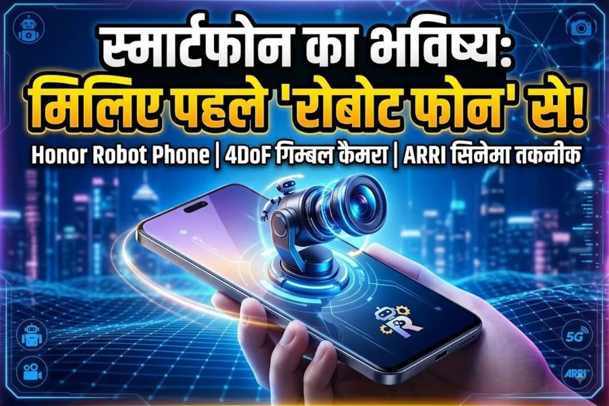 smartphone