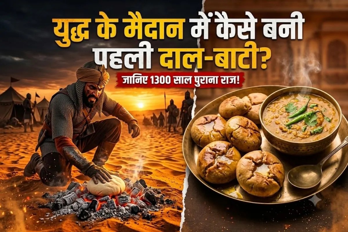 Dal baati