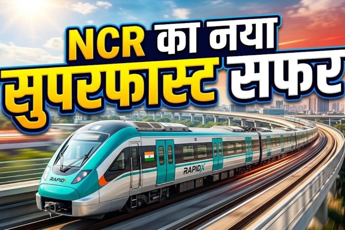 NCR